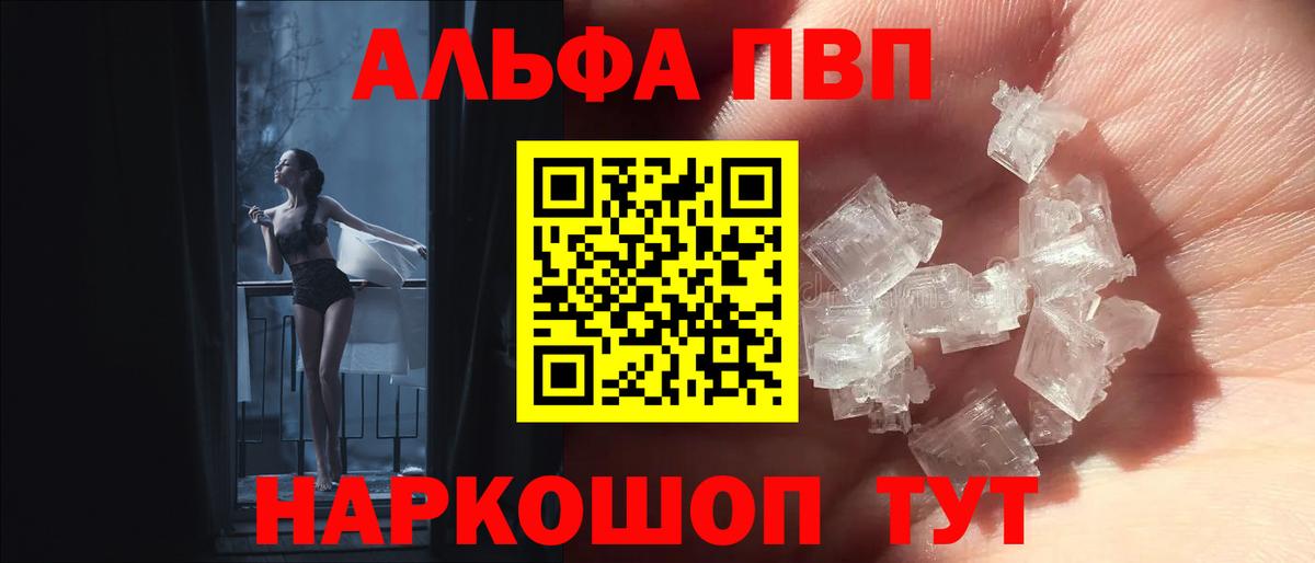 А ПВП СК Хабаровск