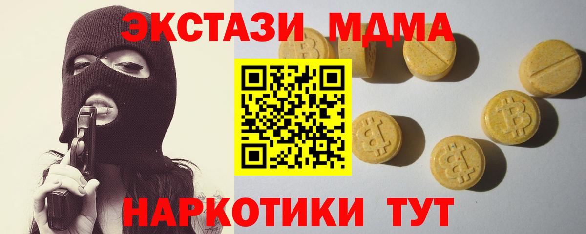 ЭКСТАЗИ Cube Хабаровск