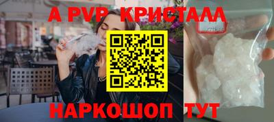 меф Комсомольск-на-Амуре