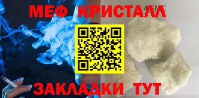 синтетический гашиш Конаково