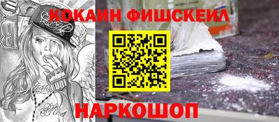синтетический гашиш Конаково