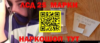 меф Комсомольск-на-Амуре