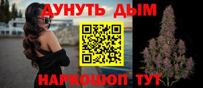 синтетический гашиш Конаково