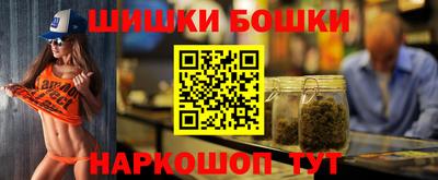 синтетический гашиш Конаково