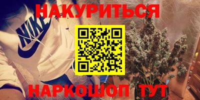 синтетический гашиш Конаково