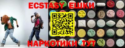 синтетический гашиш Конаково
