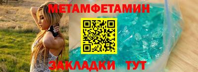 синтетический гашиш Конаково