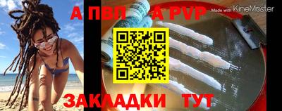 синтетический гашиш Конаково