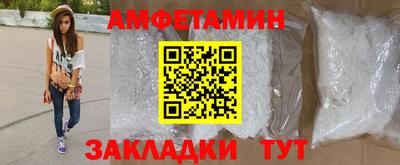 синтетический гашиш Конаково