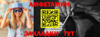 меф Комсомольск-на-Амуре
