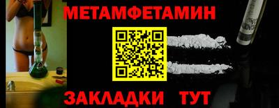 синтетический гашиш Конаково