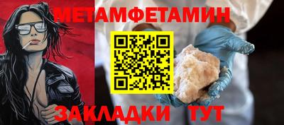 гидропоника Коммунар