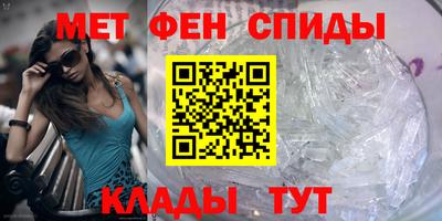 меф Комсомольск-на-Амуре