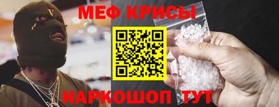 меф Комсомольск-на-Амуре