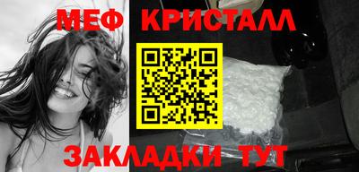 синтетический гашиш Конаково