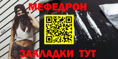 синтетический гашиш Конаково