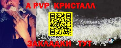 синтетический гашиш Конаково