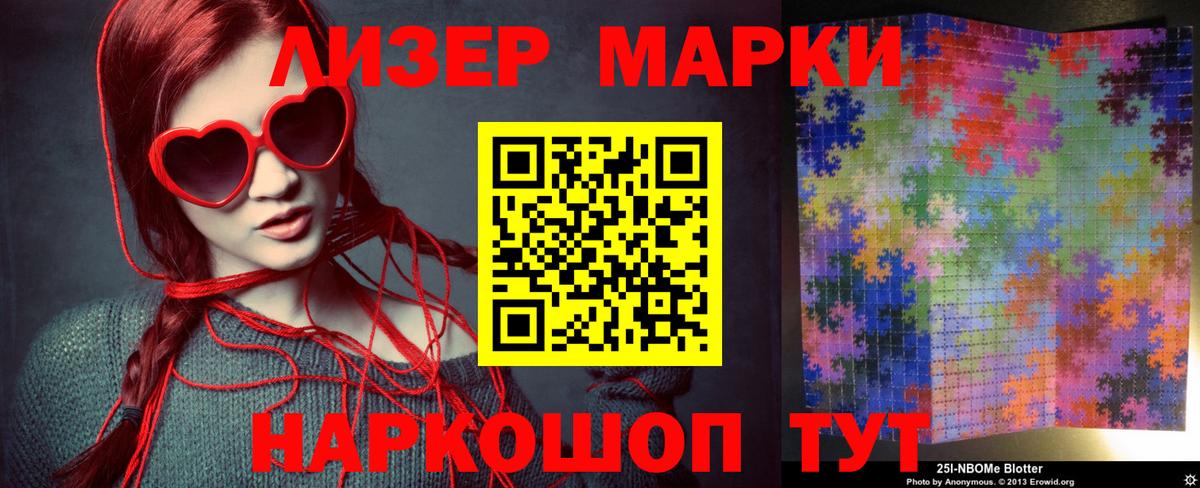 LSD-25 экстази кислота  Вход с VPN  Хабаровск  LSD-25 экстази  LSD-25 экстази кислота 