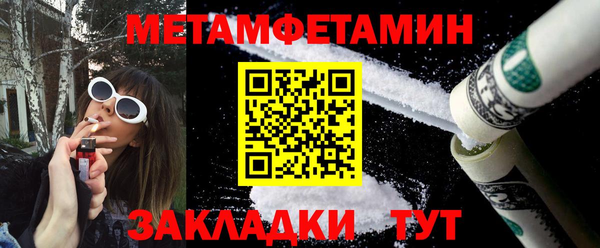 Первитин витя  Вход с VPN  Хабаровск  Первитин витя 