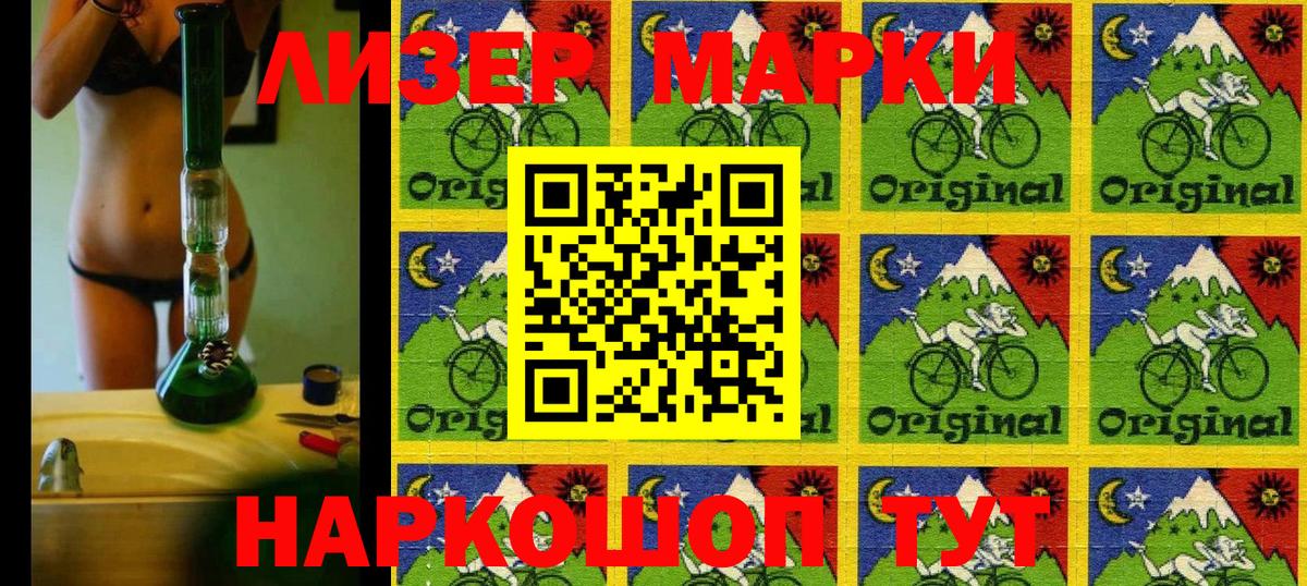 Марки N-bome 1500мкг  Вход с VPN  Хабаровск  Марки N-bome 1500мкг 