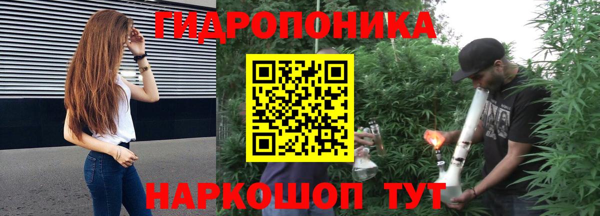 Каннабис марихуана  Бошки Шишки OG Kush  Канабис AK-47  Вход с VPN  Каннабис индика  Хабаровск 